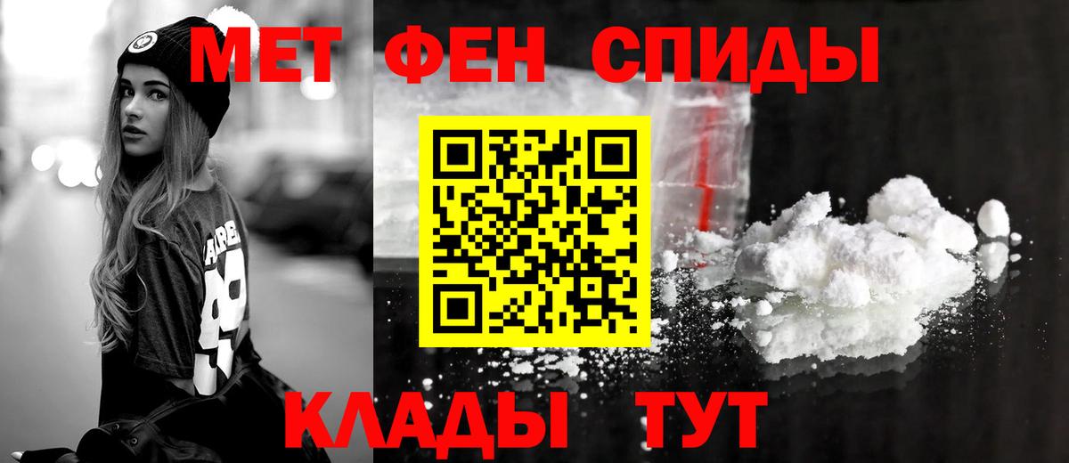 Amphetamine Розовый  АМФЕТАМИН  АМФ  Вход с VPN  Сердобск 