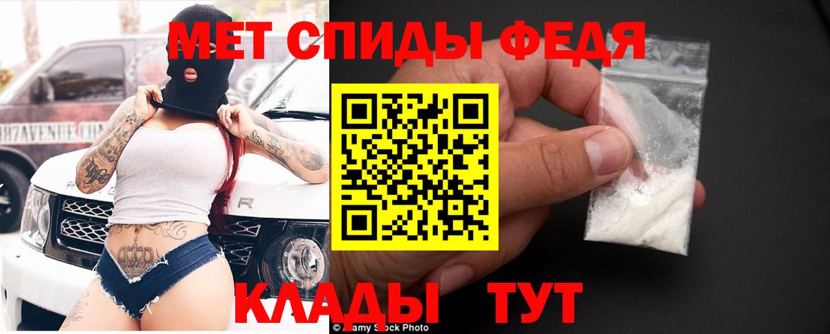 АМФ Розовый Сердобск