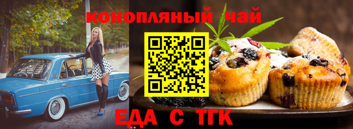 Сердобск  Canna-Cookies конопля  Вход с VPN 
