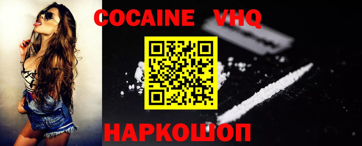 Сердобск  Бошки Шишки  Меф МЯУ МЯУ кристаллы  Вход с VPN  ГАШИШ  COCAIN 
