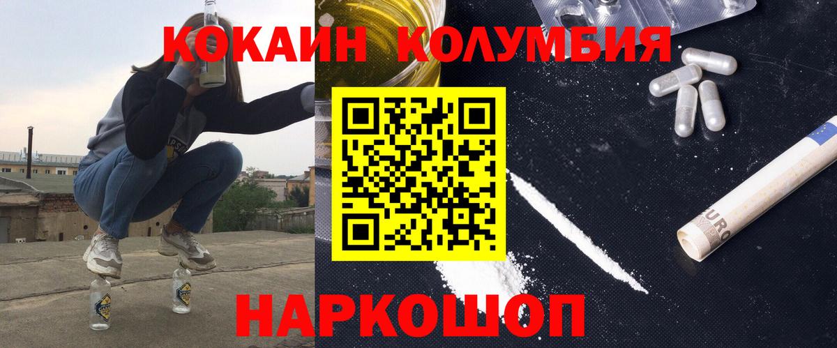 Сердобск  КОКАИН Эквадор  КОКАИН 99%  как найти наркотики  Вход с VPN  КОКАИН 