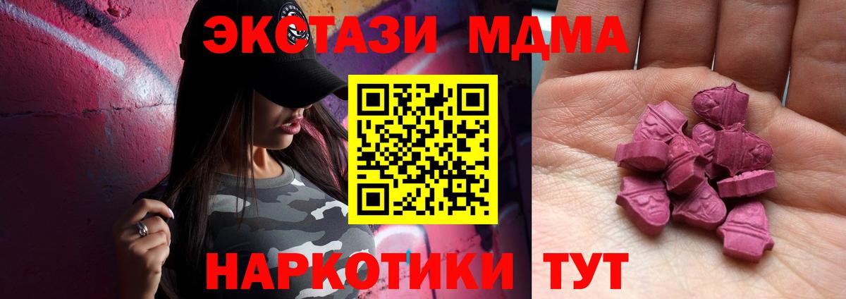 ЭКСТАЗИ TESLA Сердобск