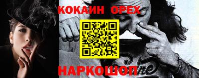 синтетический гашиш Татарск