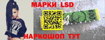 синтетический гашиш Татарск