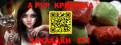 синтетический гашиш Татарск