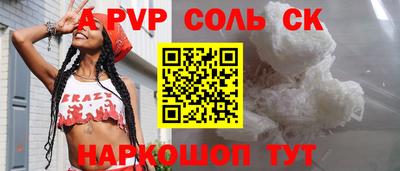 синтетический гашиш Татарск