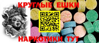 MDMA Тверь