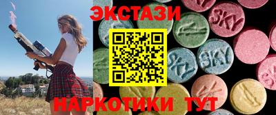 синтетический гашиш Татарск