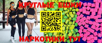 синтетический гашиш Татарск