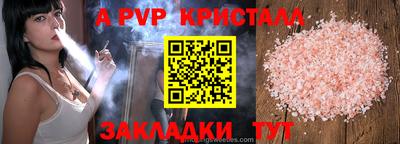 мескалин Тара