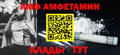 синтетический гашиш Татарск