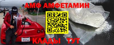 синтетический гашиш Татарск