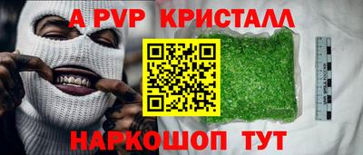 синтетический гашиш Татарск