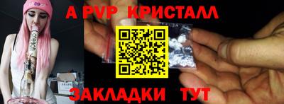 синтетический гашиш Татарск