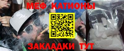 синтетический гашиш Татарск