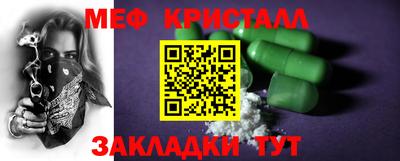 синтетический гашиш Татарск