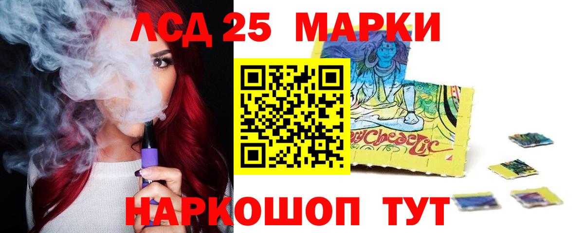 Лсд 25 экстази ecstasy  LSD-25 экстази ecstasy  Сердобск  LSD-25 экстази  Вход с VPN 
