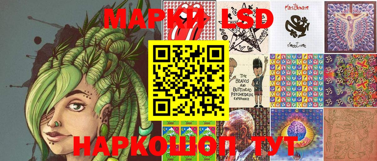 Марки 25I-NBOMe 1,5мг  Наркотические марки  Вход с VPN  Сердобск  Марки 25I-NBOMe 1,5мг 